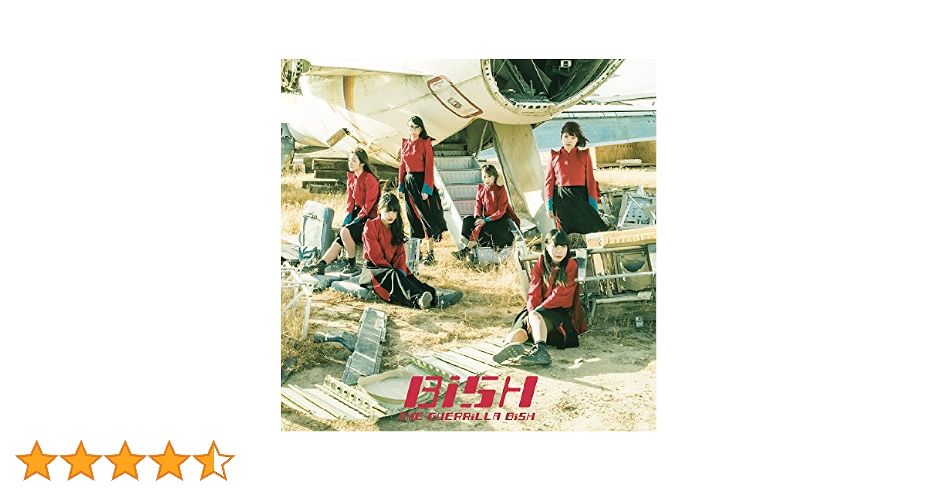 【未開封】BiSH / THE GUERRiLLA BiSH[BD付初回限定盤b Amazon.co.jp: THE GUERRiLLA BiSH(AL): ミュージック